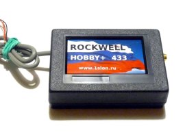 Система радиоуправления моделями ROCKWELL HOBBY + 433 - rockwell-tx-433-2.jpg